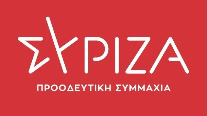 ΣΥΡΙΖΑ: Δεύτερο lockdown συνιστά αποτυχία της κυβέρνησης