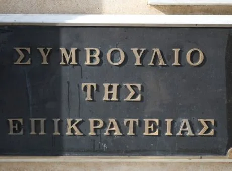 ΔΙΕΚ – Εκπαιδευτές ενηλίκων: Προσφυγή στο ΣτΕ για το Μητρώο Εκπαιδευτικών Επαγγελματικής Κατάρτισης ΙΕΚ