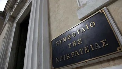Πανελλαδικές εξετάσεις: Στην Ολομέλεια του ΣτΕ συζητήθηκε η συνταγματικότητα του παλαιού και νέου συστήματος