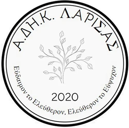 «Ακηδεμόνευτοι Δημοκράτες Καθηγητές Λάρισας»: Νέα παράταξη εκπαιδευτικών