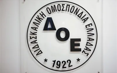 ΔΟΕ: Κατάθεση δηλώσεων απόσυρσης των ψηφοδελτίων από τις «ηλεκτρονικές εκλογές» της 7ης Νοεμβρίου