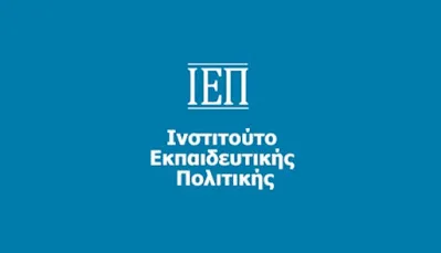 ΙΕΠ: Μητρώο Εποπτών/Αξιολογητών και Εκπονητών Προγραμμάτων Σπουδών, Επιμορφωτικού Υλικού, Επιμορφωτών/Πολλαπλασιαστών