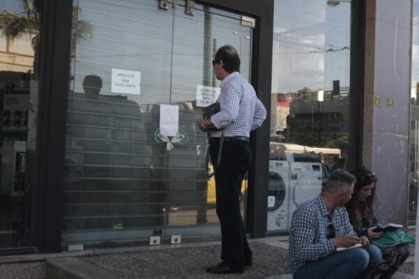 Πτωχευτικός Κώδικας: Οι σημαντικές ανατροπές