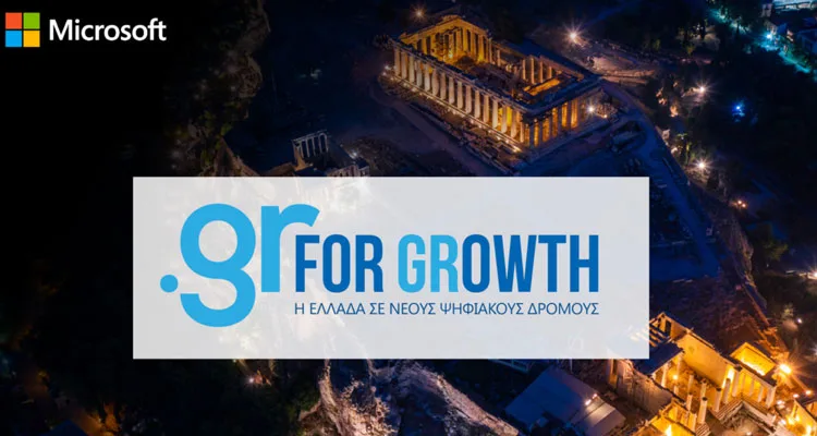 Microsoft: Έτσι έκλεισε η μεγάλη επένδυση στην Ελλάδα