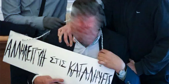 Επίθεση στον πρύτανη της ΑΣΟΕΕ: Αμετανόητοι δηλώνουν οι δράστες