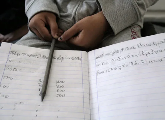 Οργανικά κενά σε Πειραματικά Σχολεία Διαπολιτισμικής΄Εκπαίδευσης Πρωτοβάθμιας Εκπαίδευσης – Εγκύκλιος