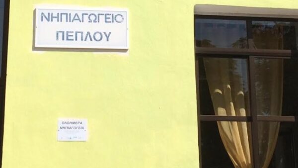 Έβρος: Δασκάλα με «χρυσά χέρια» μεταμόρφωσε το νηπιαγωγείο Πέπλου