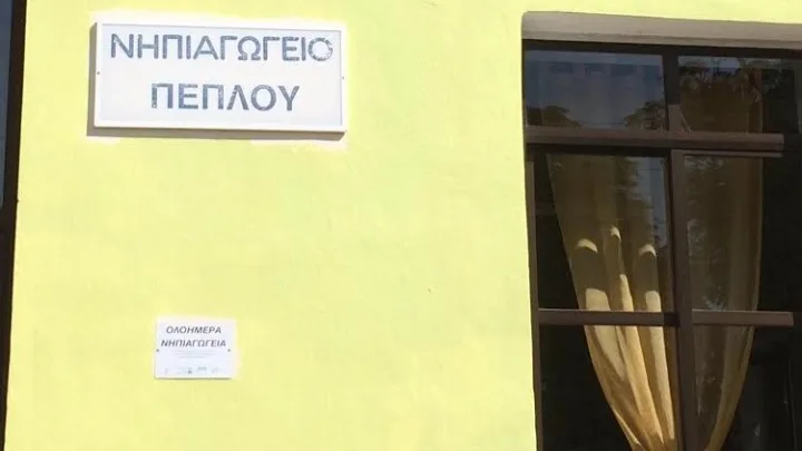 Έβρος: Δασκάλα με «χρυσά χέρια» μεταμόρφωσε το νηπιαγωγείο Πέπλου