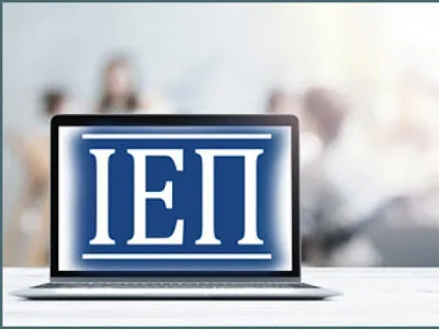 Αποσπάσεις: Πρόσκληση απόσπασης 25 Συμβούλων στο ΙΕΠ για 4 έτη