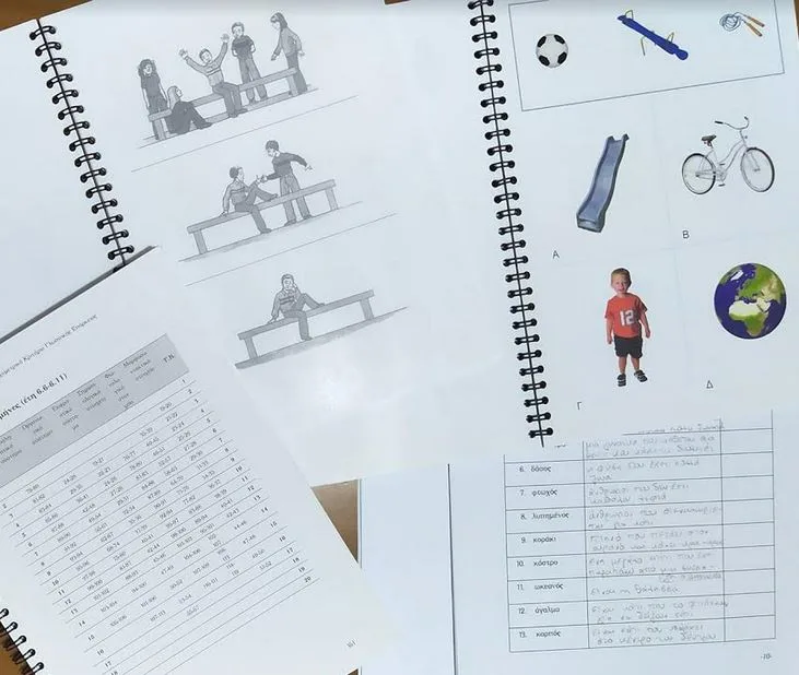 Πανεπιστήμιο Θεσσαλίας ΠΜΣ: Η Διάγνωση – Διαφοροδιάγνωση των Ειδικών Μαθησιακών Δυσκολιών