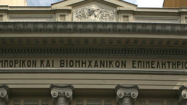 ΕΒΕΘ: Να αποζημιωθούν οι επιχειρήσεις που πλήττονται λόγω covid-19