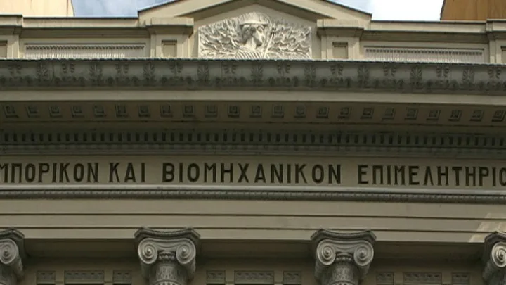 ΕΒΕΘ: Να αποζημιωθούν οι επιχειρήσεις που πλήττονται λόγω covid-19