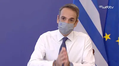 Μητσοτάκης: Τα δεδομένα θα καθορίσουν τον τρόπο με τον οποίο θα βγούμε από το lockdown