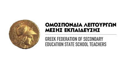 Εξ αποστάσεως εκπαίδευση: Η ΟΛΜΕ ζητά συνάντηση με την Υπουργό Παιδείας