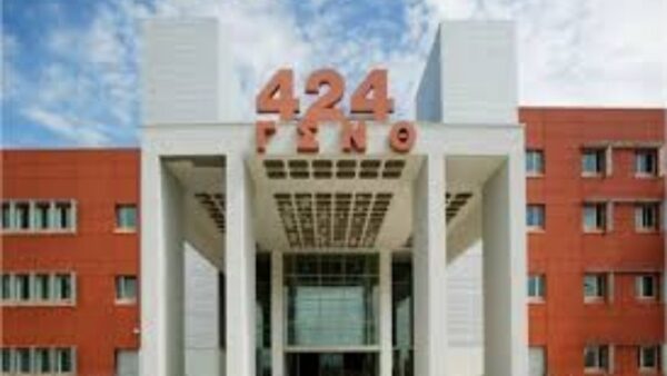 Θεσσαλονίκη: Κινητή υγειονομική μονάδα εκτάκτων αναγκών στο 424 Στρατιωτικό Νοσοκομείο