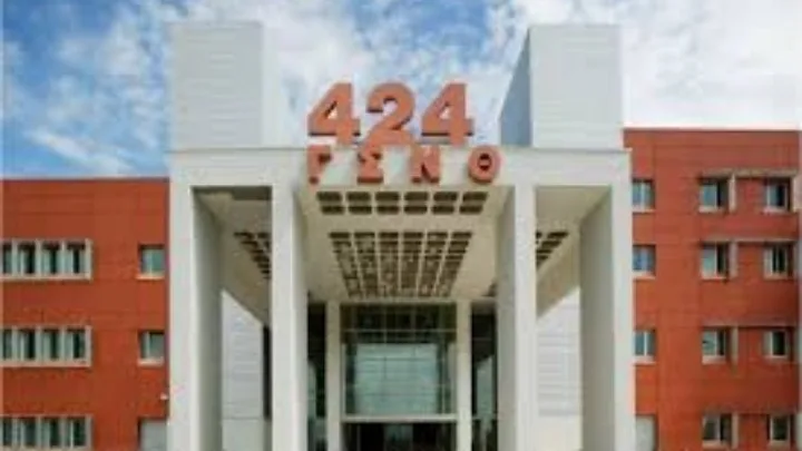 Θεσσαλονίκη: Κινητή υγειονομική μονάδα εκτάκτων αναγκών στο 424 Στρατιωτικό Νοσοκομείο