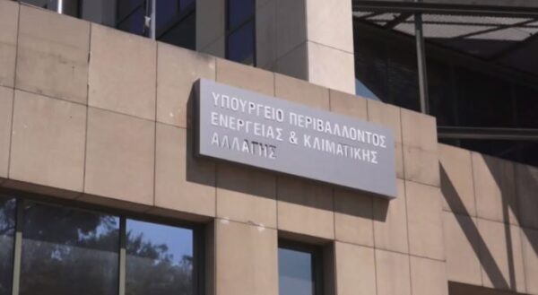 Ομάδα εργασίας για το ρυθμιστικό πλαίσιο για τις μονάδες αποθήκευσης ενέργειας