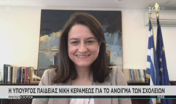Νίκη Κεραμέως για άνοιγμα σχολείων και Πανελλήνιες 2021