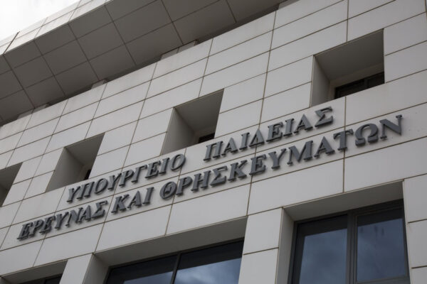 Σχολεία: Βεβαίωση φοίτησης μαθητή μέσω του gov.gr – Διαδικασία