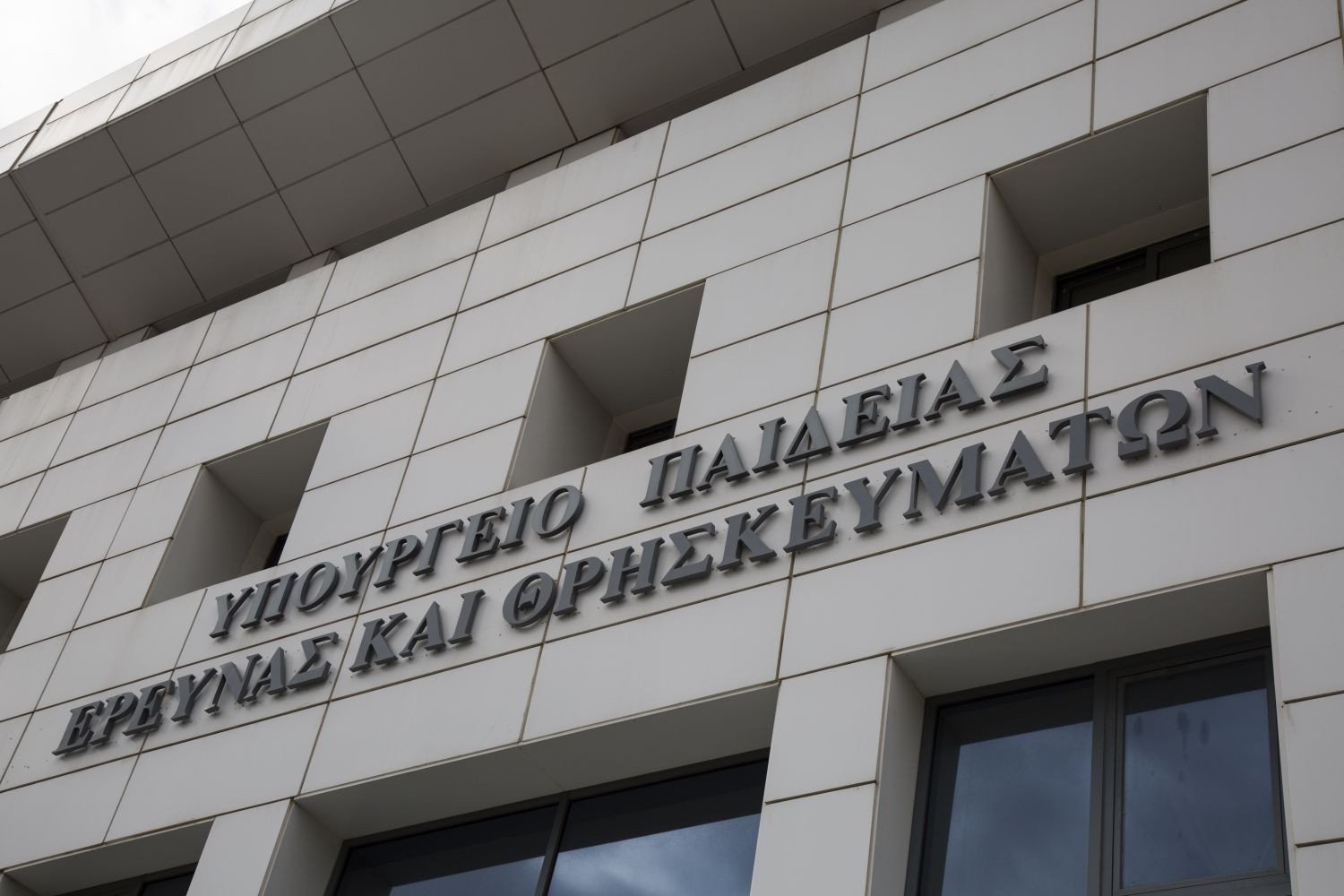 Επιμένει το Υπουργείο Παιδείας: Ποιά σχολεία ανοίγουν στις 11/1