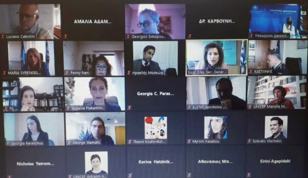 Διαδικτυακή διαβούλευση Γενικών Γραμματέων για τους νέους και τα παιδιά στην Ελλάδα