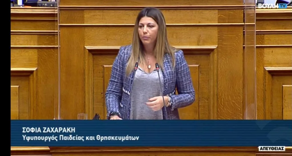 Σοφία Ζαχαράκη: Πώς στηρίζουμε τα ΕΠΑΛ και την Επαγγελματική Εκπαίδευση