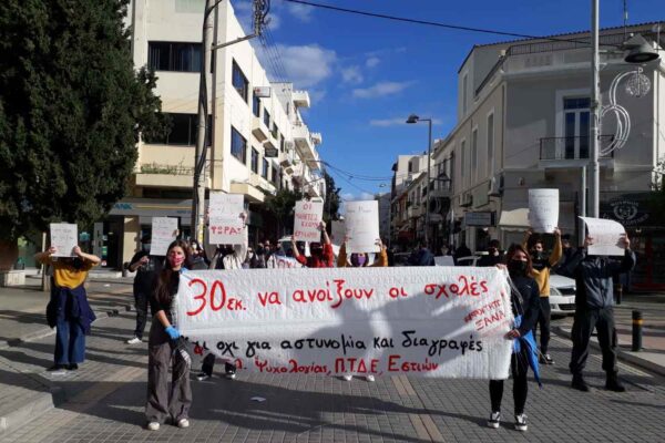 Πανελλήνιες 2021 – Φοιτητές: Το Πανεπιστήμιο που χτίζουν «τσακίζει» τα όνειρα μας