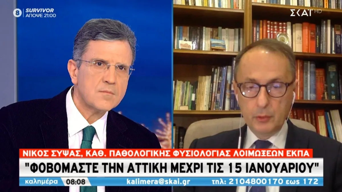 Σύψας για άνοιγμα σχολείων – Μέχρι πότε θα φοράμε μάσκες