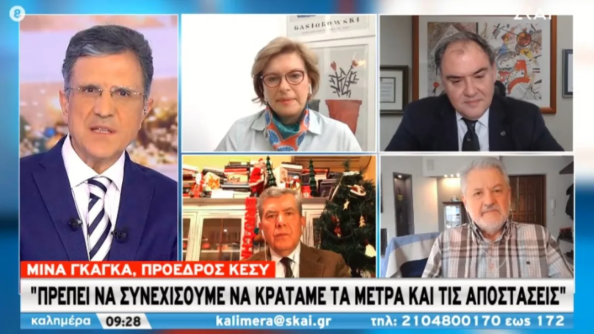Πότε ανοίγουν τα σχολεία – Σαρηγιάννης: Τέλος Ιανουαρίου