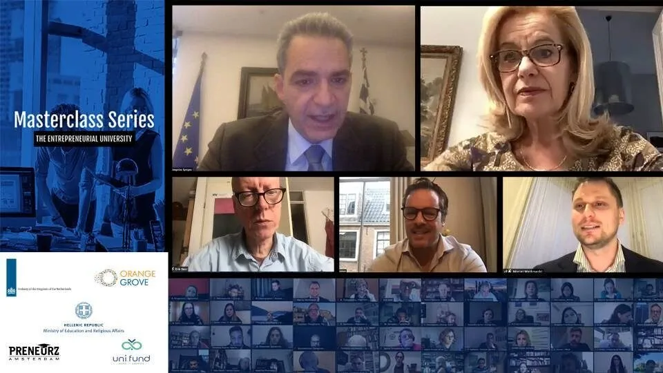 Πανεπιστήμια: Νέο πρόγραμμα για την επιχειρηματικότητα και την καινοτομία