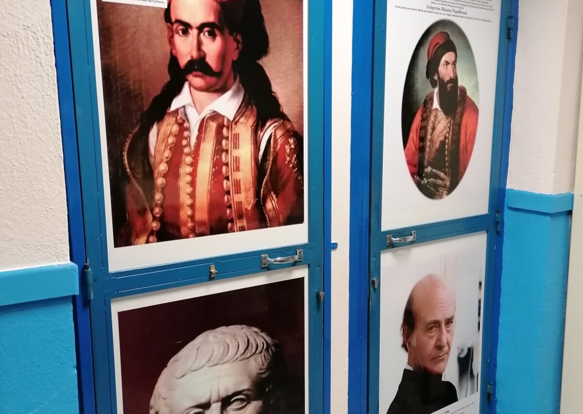 Η Μπουμπουλίνα, ο Καποδίστριας, ο Μ. Αλέξανδρος και ο Ν. Γκάλης «υποδέχονται» τα παιδιά στο 20ο Δημοτικό Ευόσμου