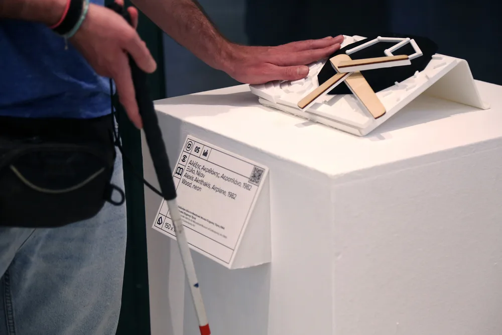 Πρωτοποριακό πρόγραμμα κάνει την τέχνη προσβάσιμη σε άτομα με οπτική αναπηρία