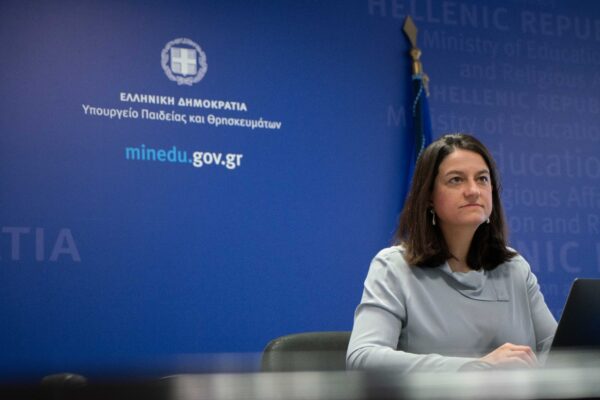 Υπουργείο παιδείας: Μοναδική ευκαιρία για περαιτέρω συνεργασία εντός ΕΕ σε θέματα ισότητας στην Εκπαίδευση