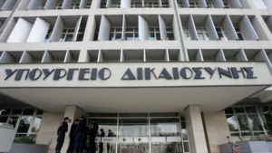 Υπ. Δικαιοσύνης - Λιγνάδης: «Όλα στο φως σε αυτή την πολύ σκοτεινή υπόθεση»