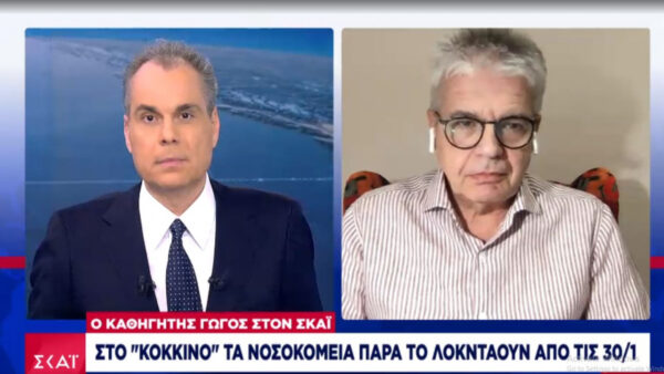 Γώγος: Έξυπνο άνοιγμα σχολείων – λιανεμπορίου μέσα Μαρτίου
