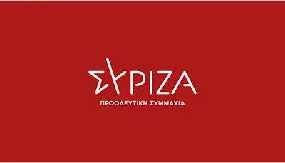 ΣΥΡΙΖΑ: Φιέστες χωρίς ουσιαστικό εκπαιδευτικό αποτύμα