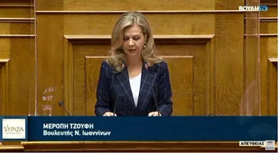 Τζούφη – Cisco: Η υπουργός Παιδείας παραπλανούσε για ένα χρόνο τη Βουλή