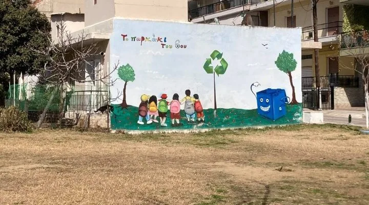 Παιδιά δημοτικού στη Σταυρούπολη έδιωξαν παράπηγμα με αμίαντο και «υιοθέτησαν» τον χώρο ως πάρκο