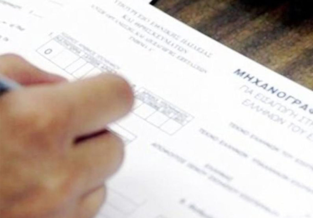 Μηχανογραφικό 2025: Τα τμήματα προσφέρουν πτυχίο και μεταπτυχιακό μαζί