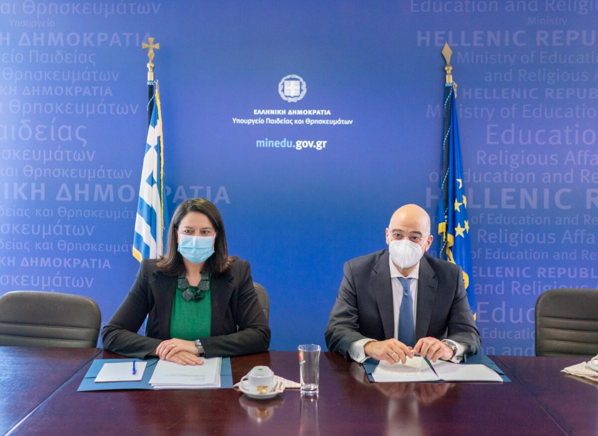 Νίκη Κεραμέως – Νίκος Δένδιας: H εξωστρέφεια της τριτοβάθμιας  κοινή προτεραιότητα και στόχος