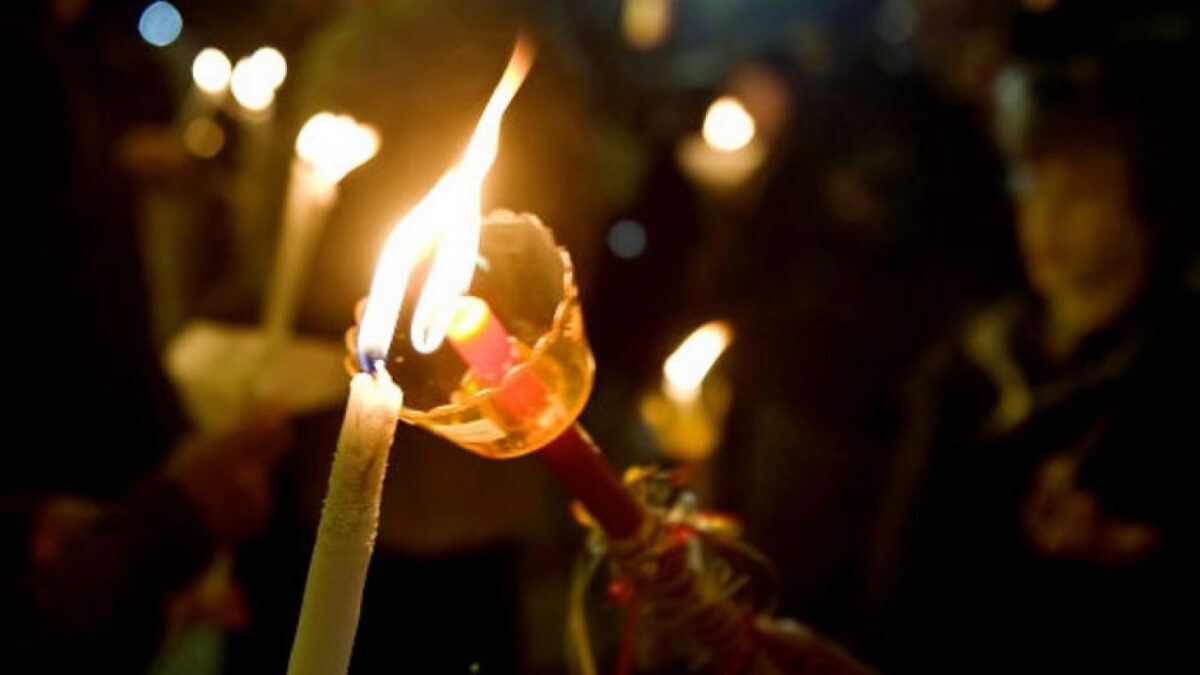 Πάσχα 2021: Τι ώρα θα γίνει η Ανάσταση φέτος