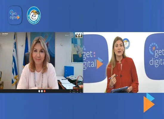 Υπουργείο παιδείας: Η Ζέττα Μακρή με τη Facebook και το Χαμόγελο του Παιδιού για το Get Digital