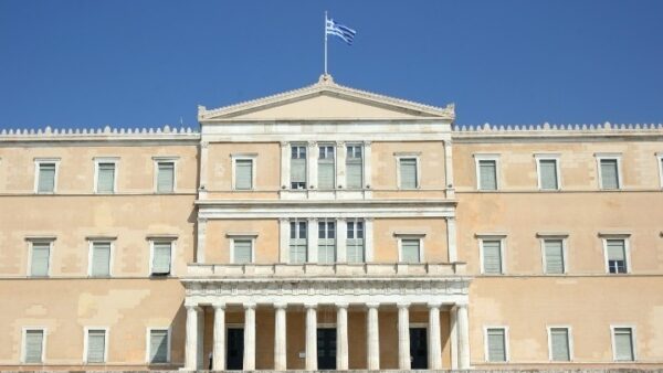 Σύστημα Εσωτερικού Ελέγχου: Έρχεται ο θεσμός του Συμβούλου Ακεραιότητας