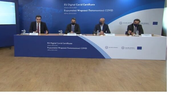 Ψηφιακό Πιστοποιητικό: Στην Ελλάδα η πρεμιέρα – Πώς θα εκδίδεται