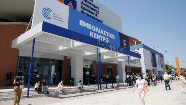 Emvolio.gov.gr: Διαθέσιμα και τα τέσσερα εμβόλια για τους 30-34 ετών