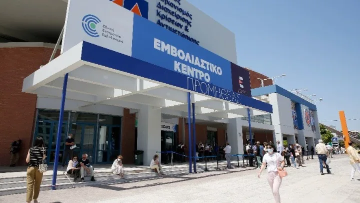 Emvolio.gov.gr: Διαθέσιμα και τα τέσσερα εμβόλια για τους 30-34 ετών