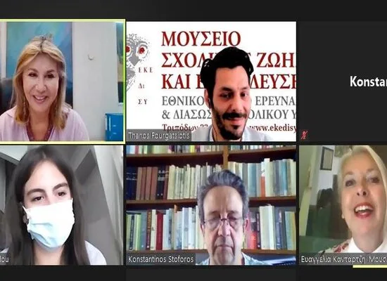 Ζέττα Μακρή: Συνάντηση με το Μουσείο Σχολικής Ζωής και Εκπαίδευσης στη Διεθνή Ημέρα Μουσείων