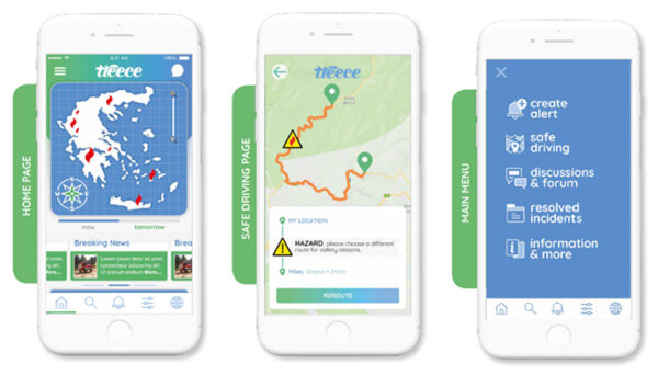 MA in Digital Design & Interactive Applications: Ανακαλύψαμε το μοναδικό μεταπτυχιακό στην Ελλάδα, στις Ψηφιακές Διαδραστικές Τεχνολογίες! 