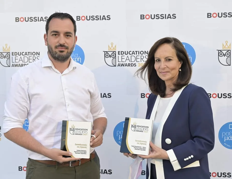 Εκπαιδευτικοί της Χρονιάς δάσκαλοι από ένα διθέσιο σχολείο!