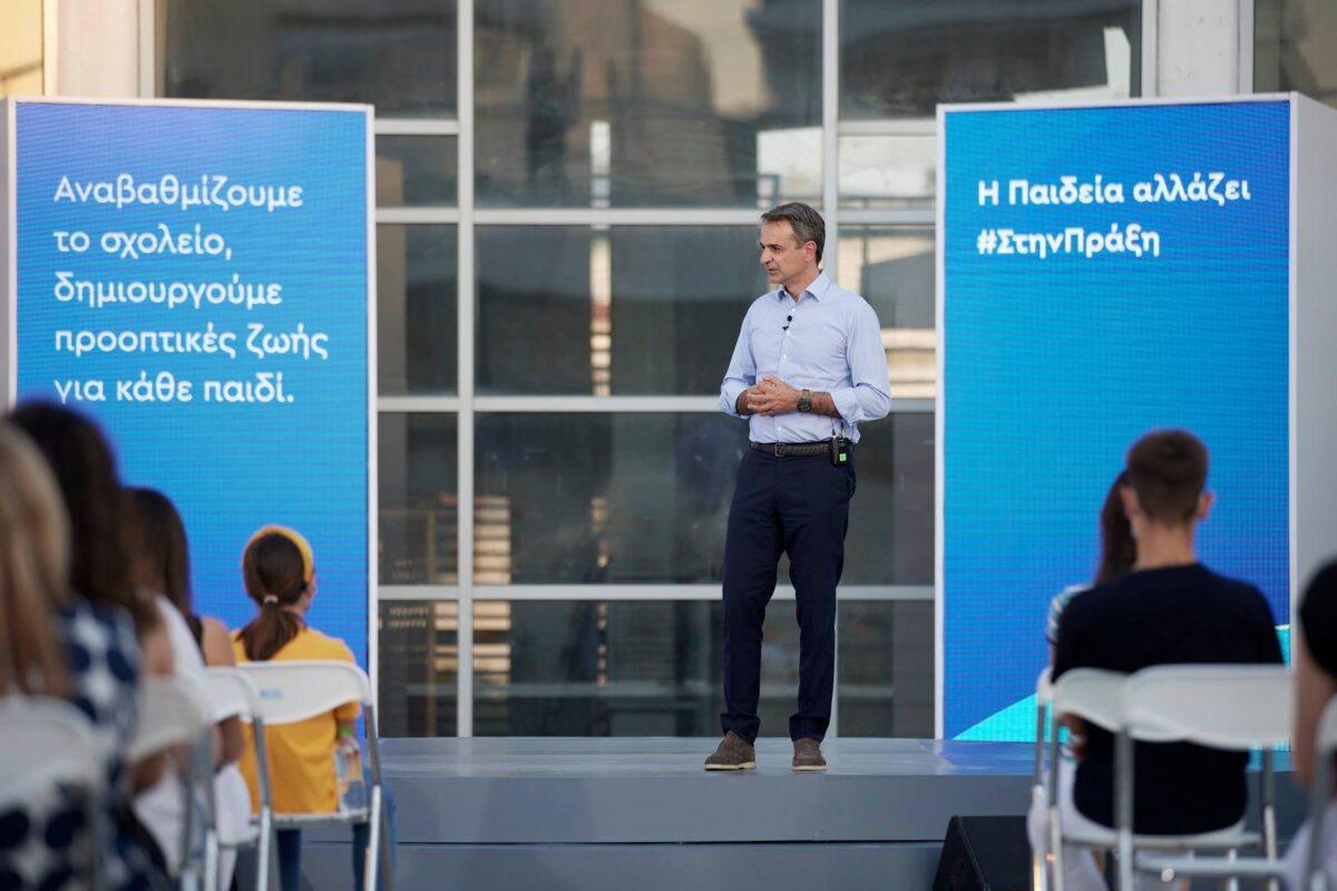 Αξιολόγηση εκπαιδευτικών – Μητσοτάκης: Στόχος να γίνουν καλύτεροι